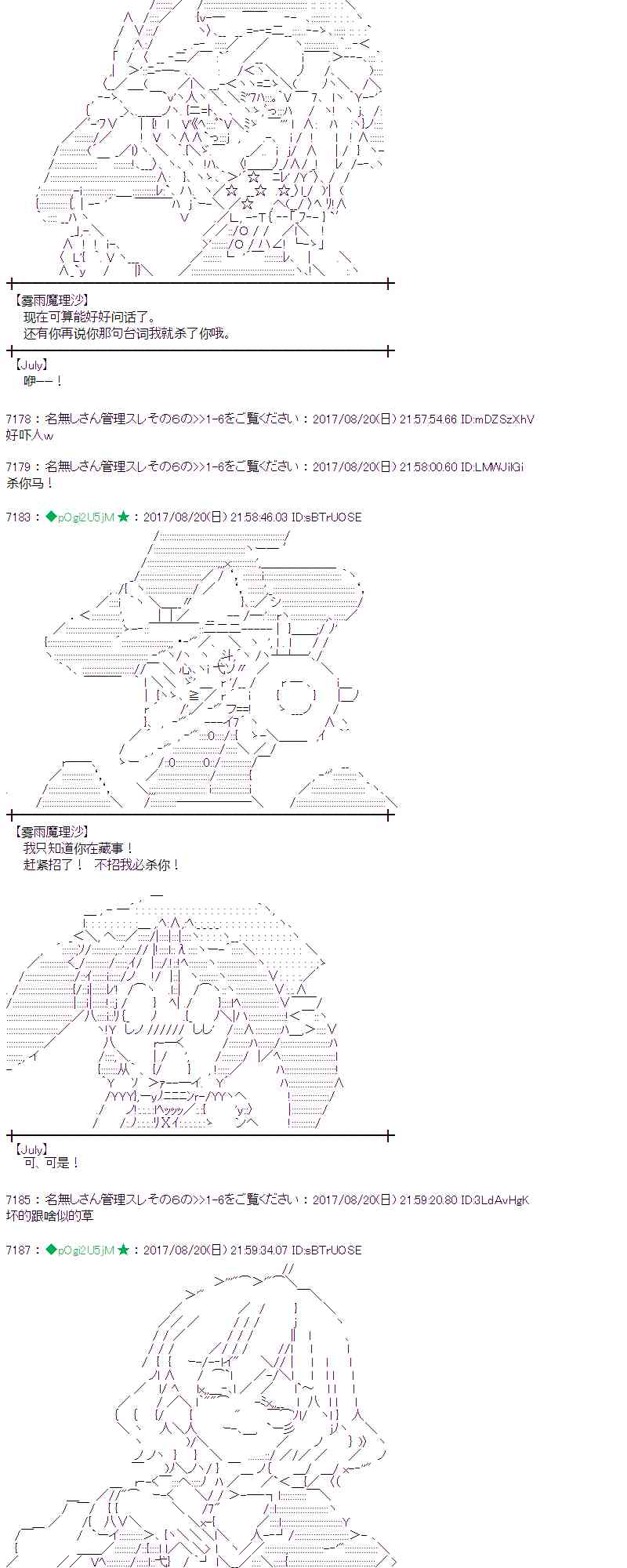 45话3