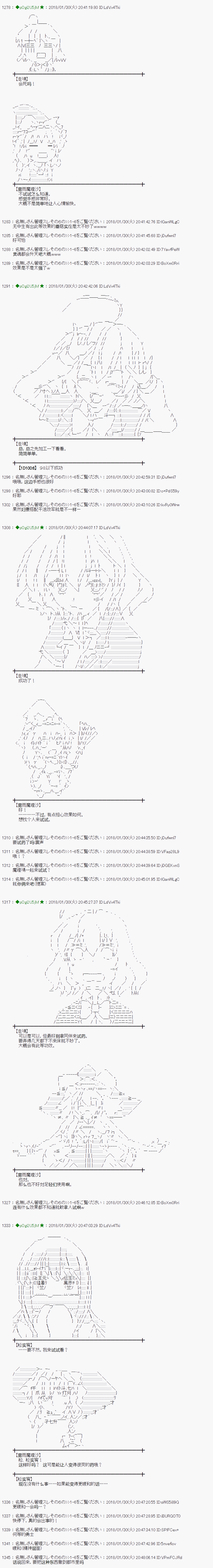 第191话4