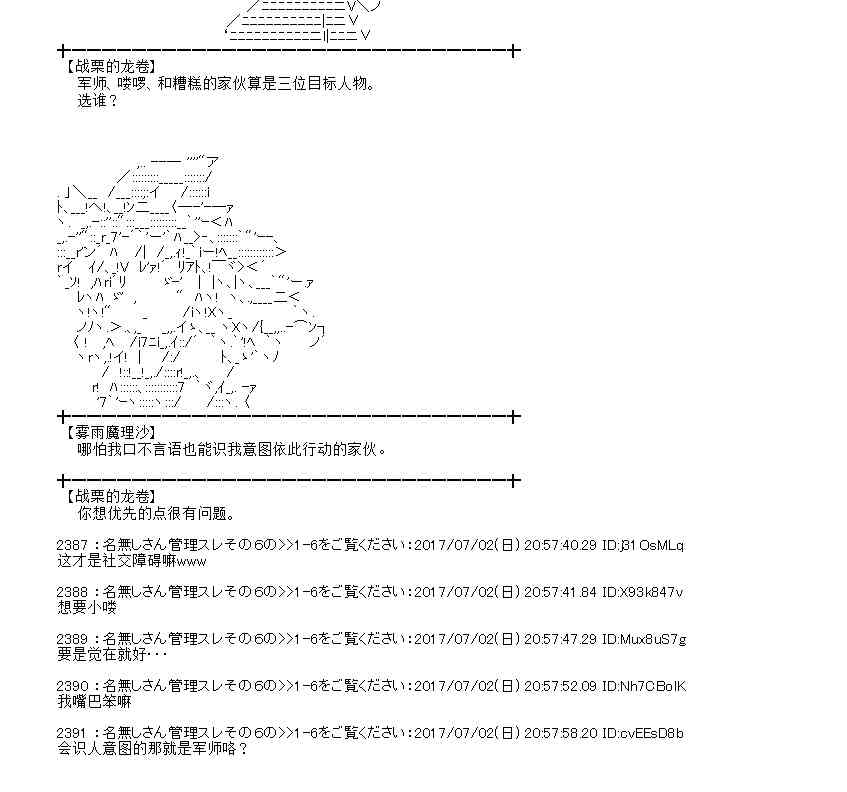 2话1