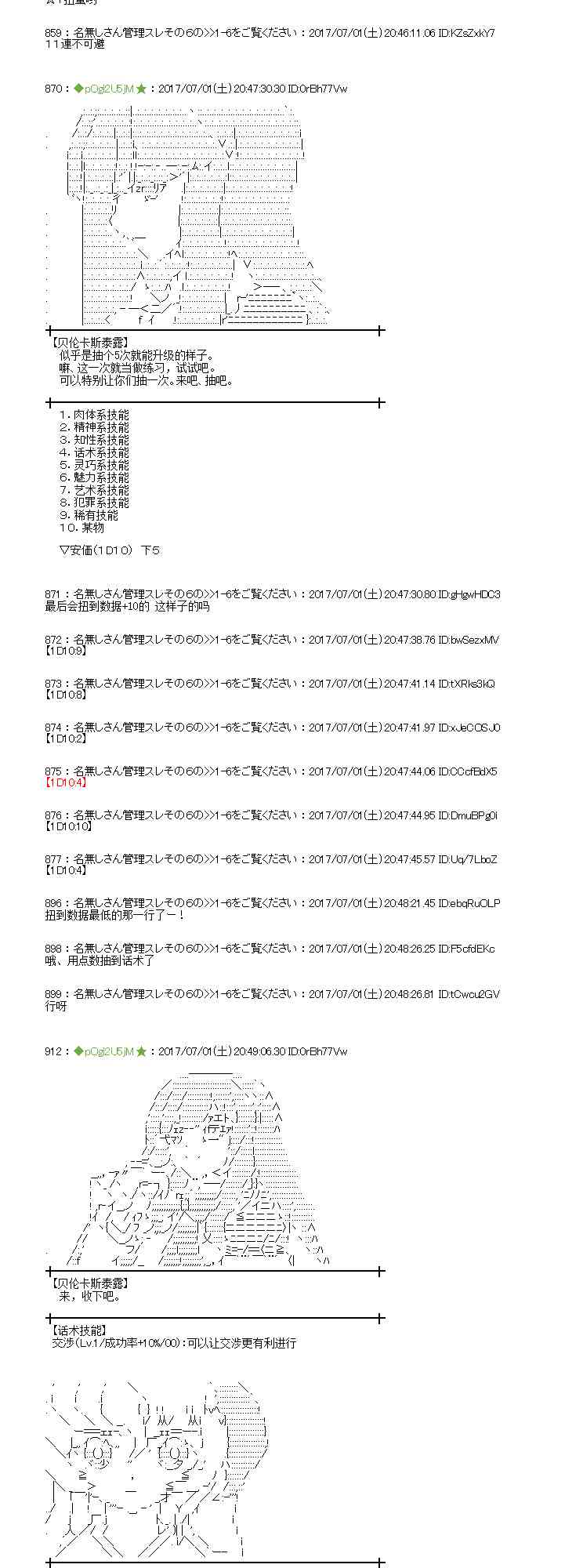1话1