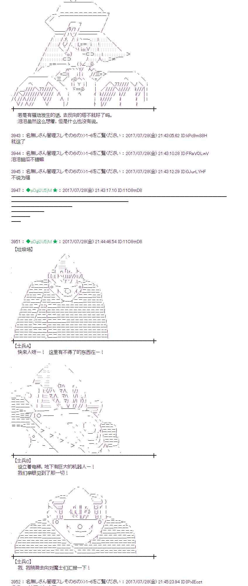 27话1