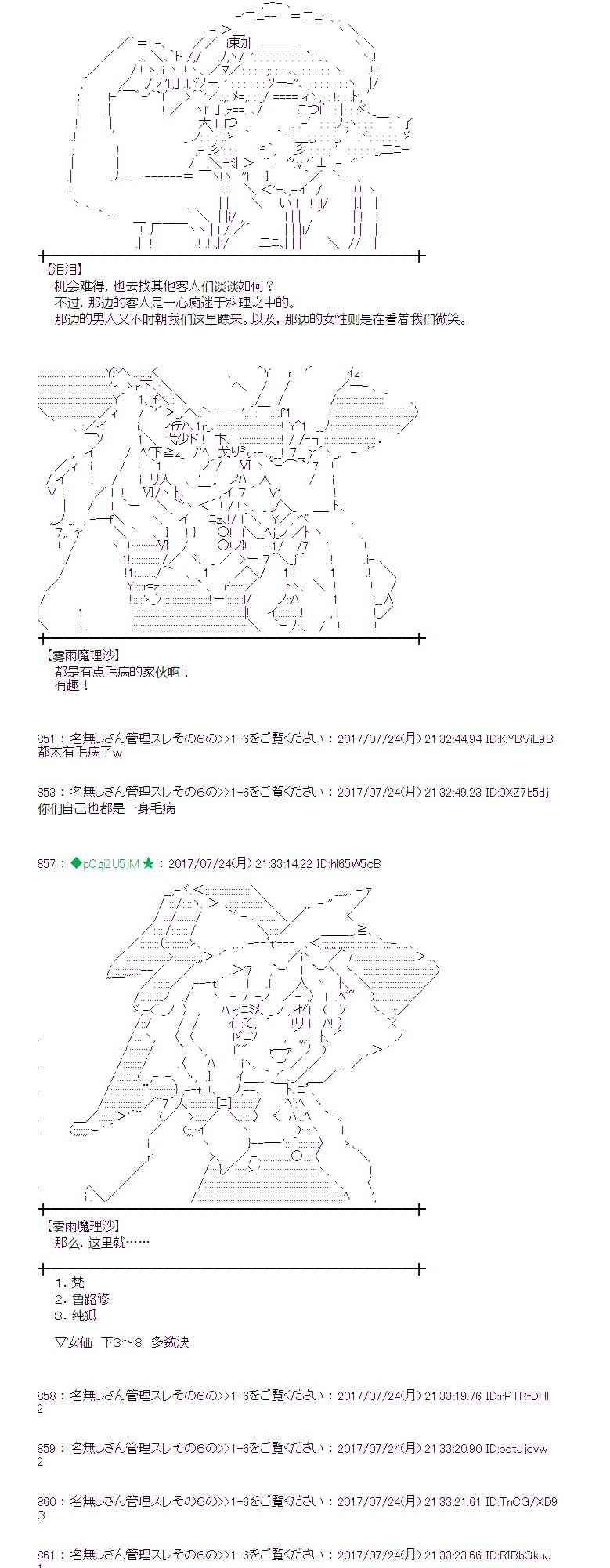 23话0