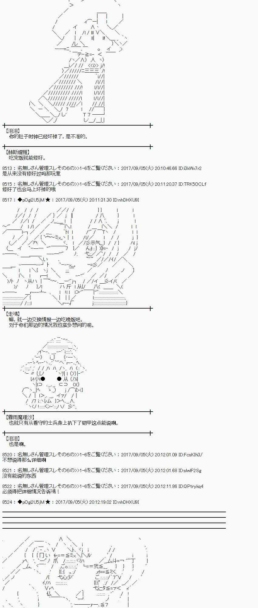 60话4