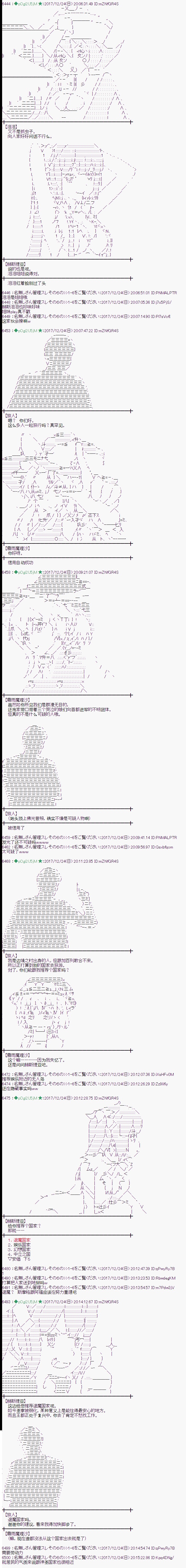 第161话1