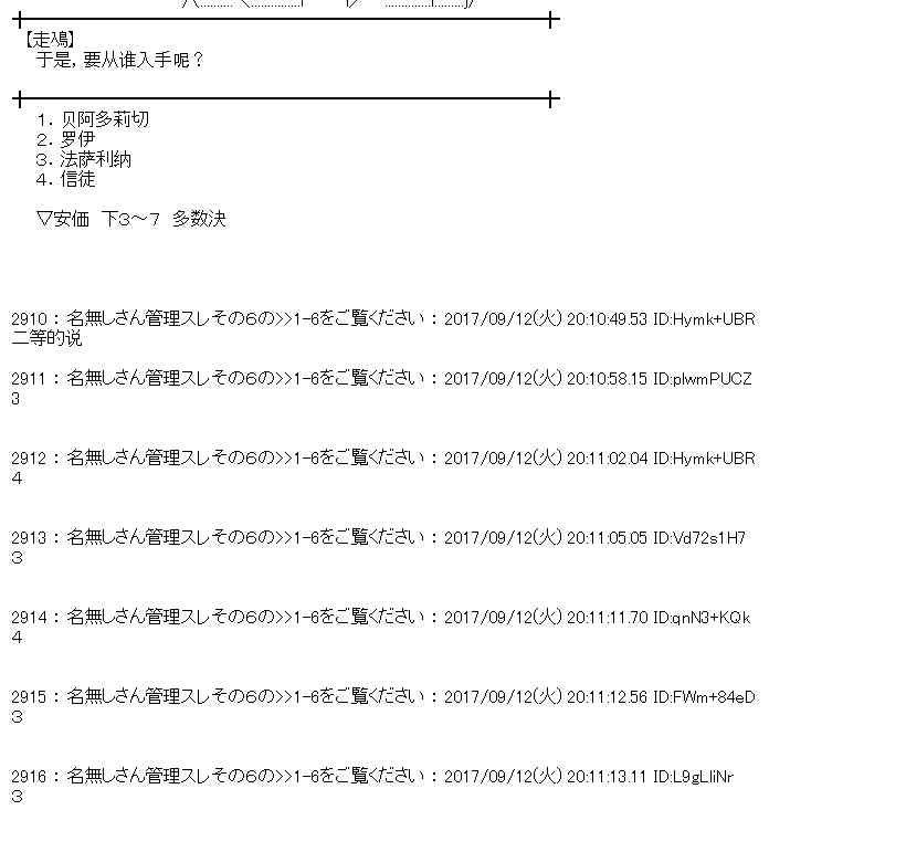 66话4