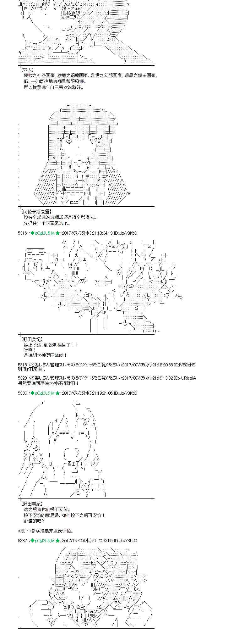 5话3