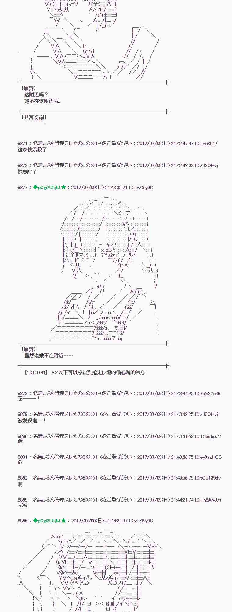 9话4