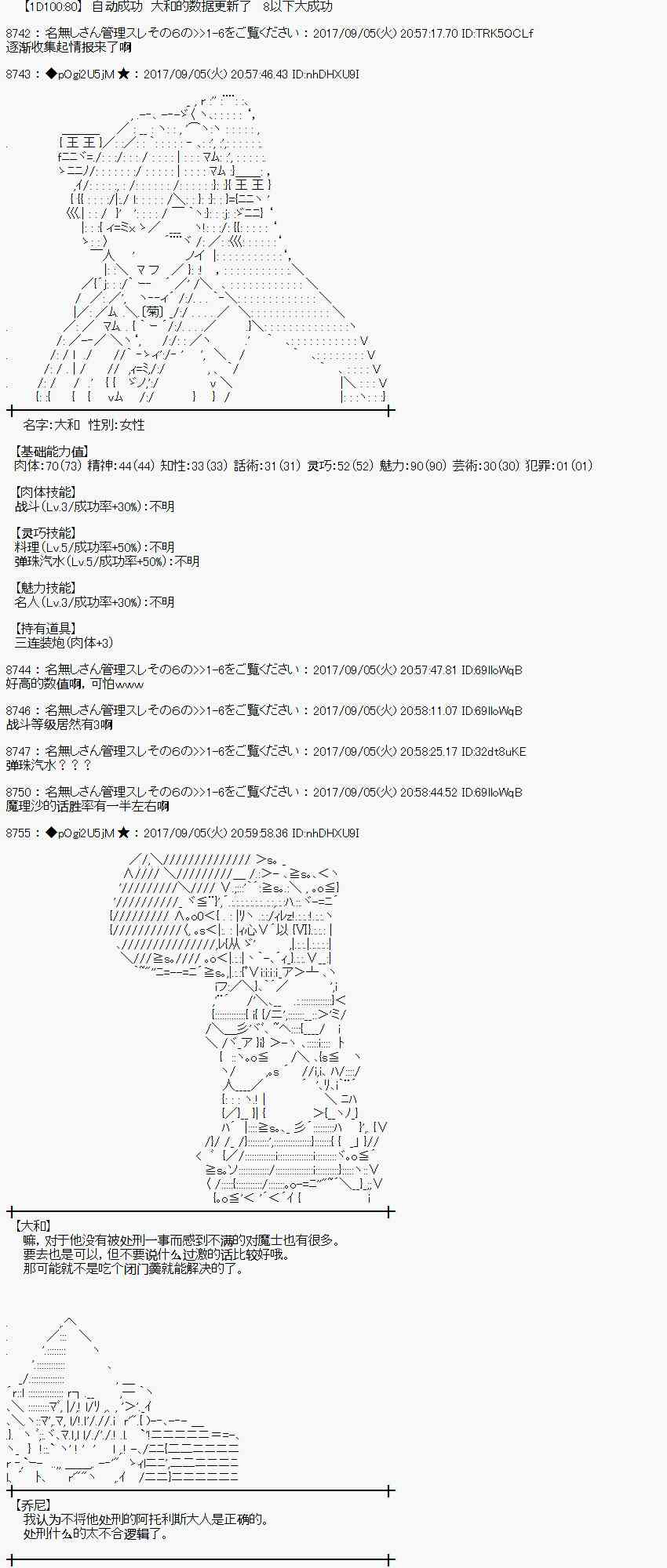 60话4