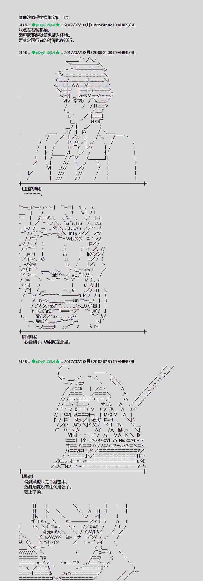 10话0