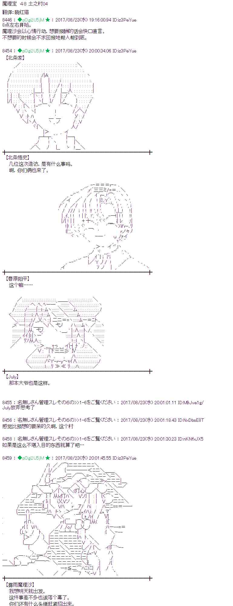 48话1