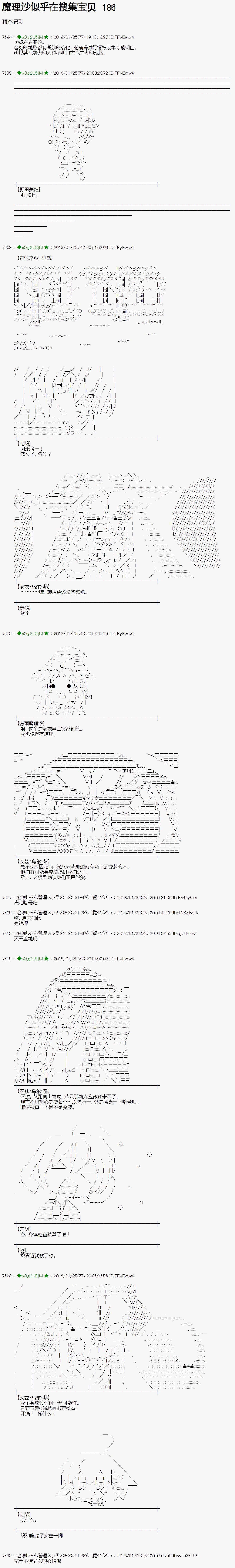 第186话0