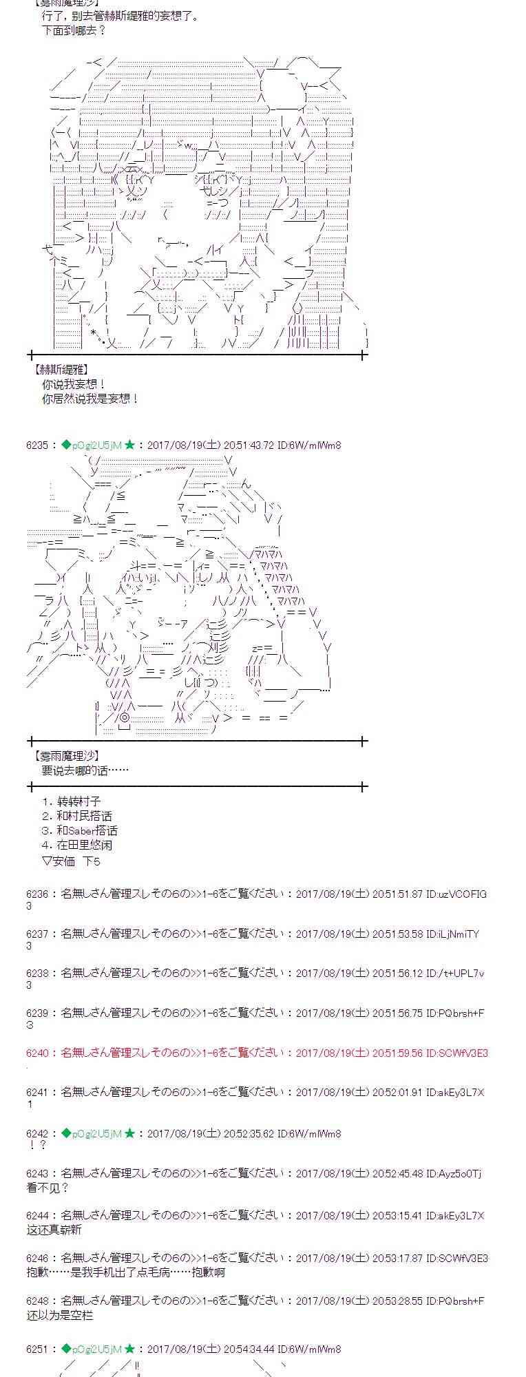 44话0