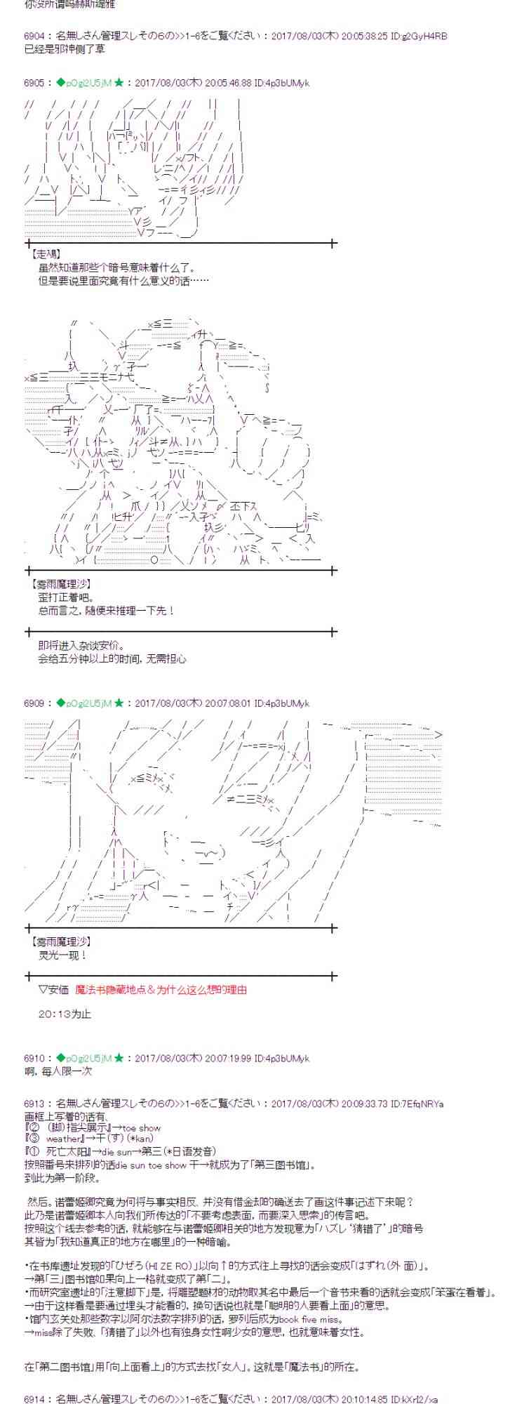 32话2