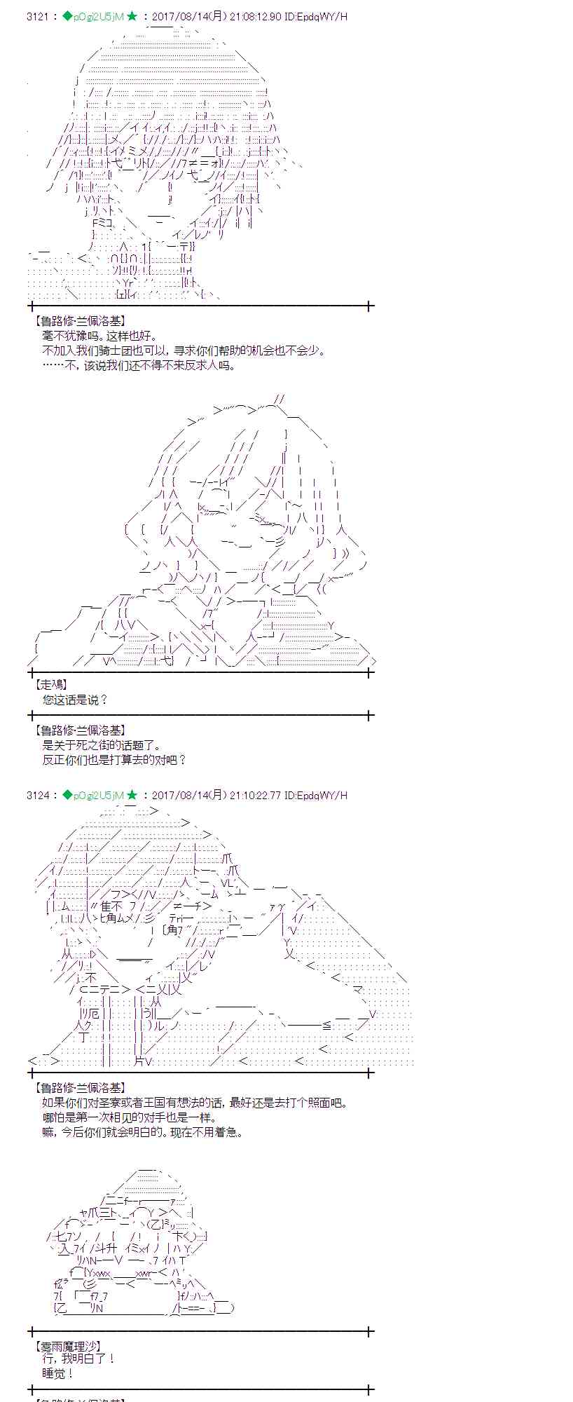 39话3