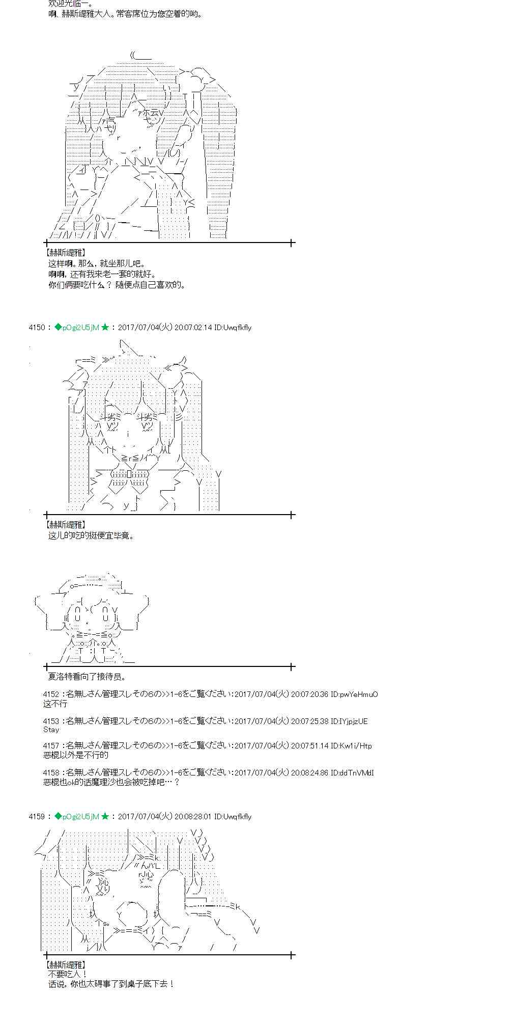 4话3