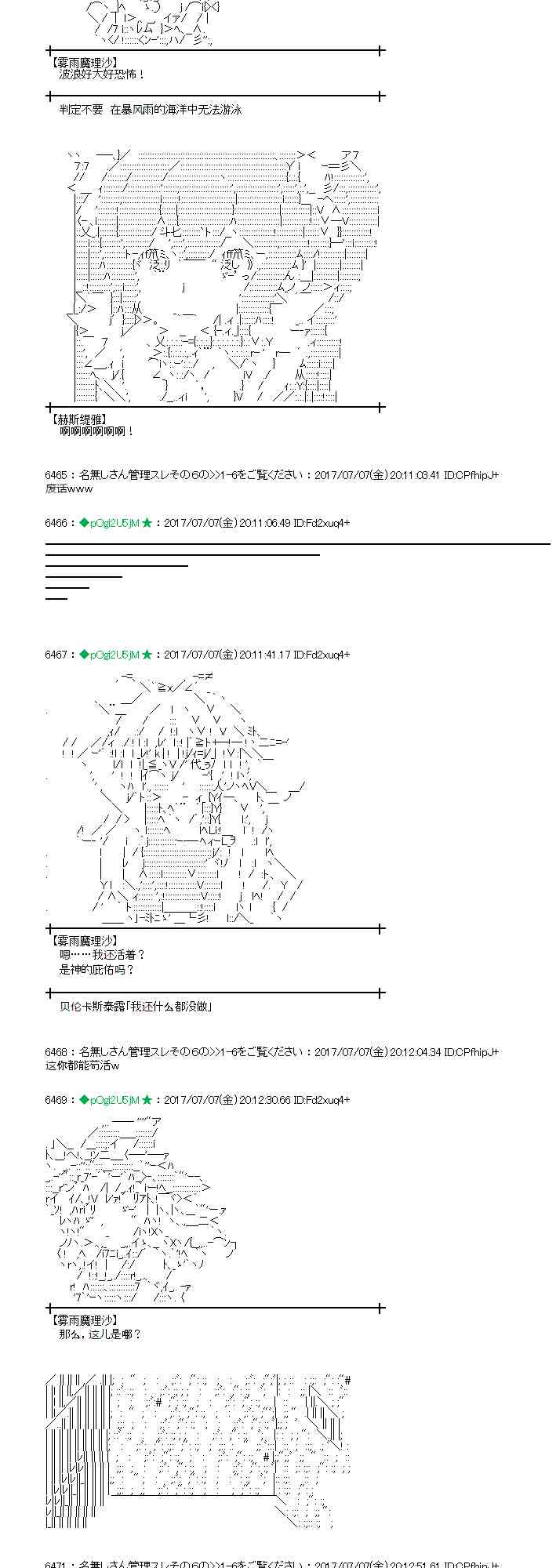 7话4