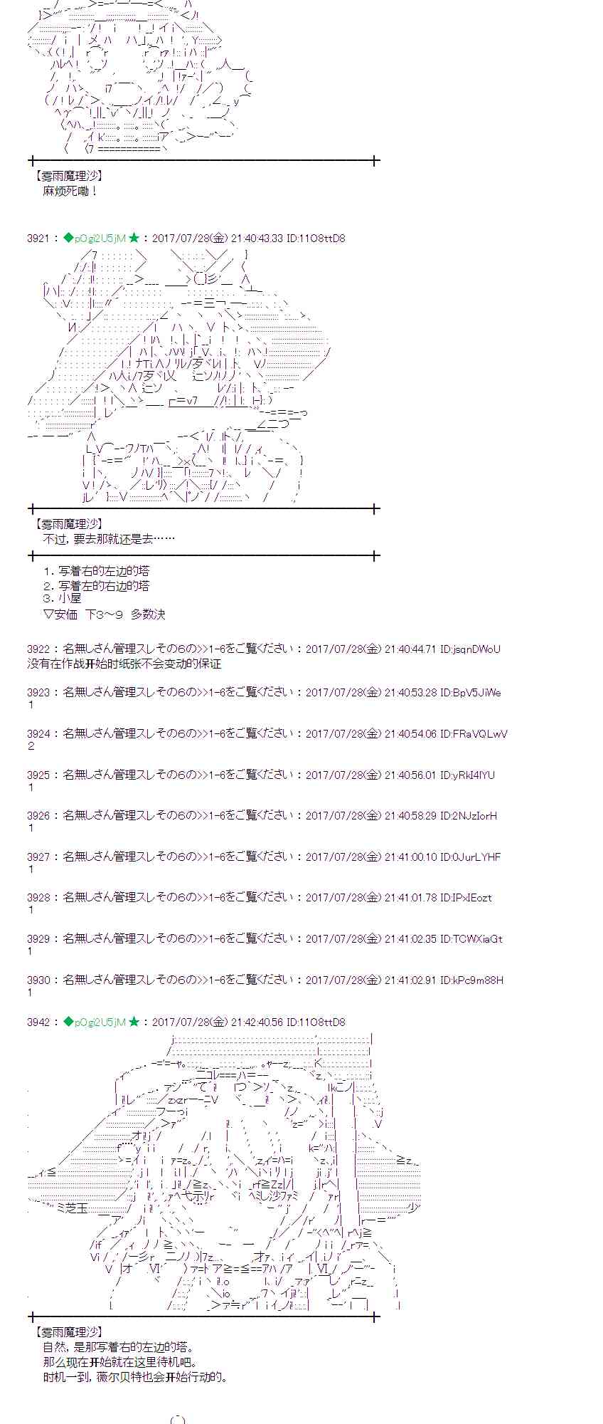 27话0