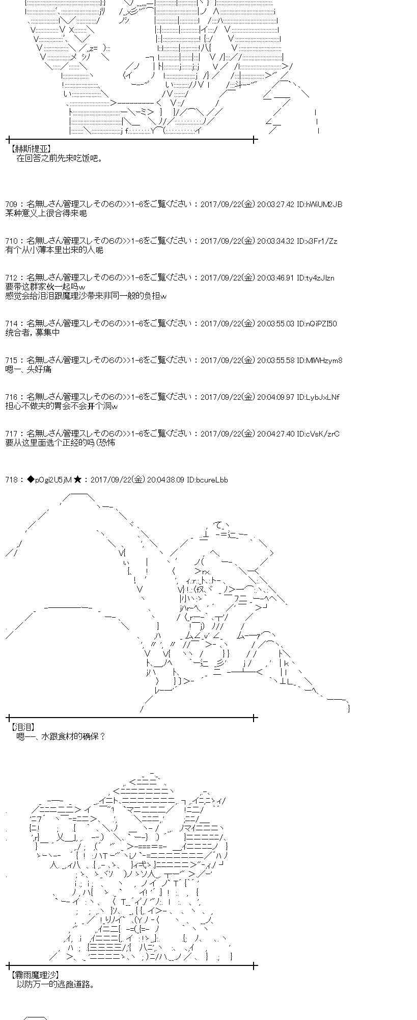 74话2
