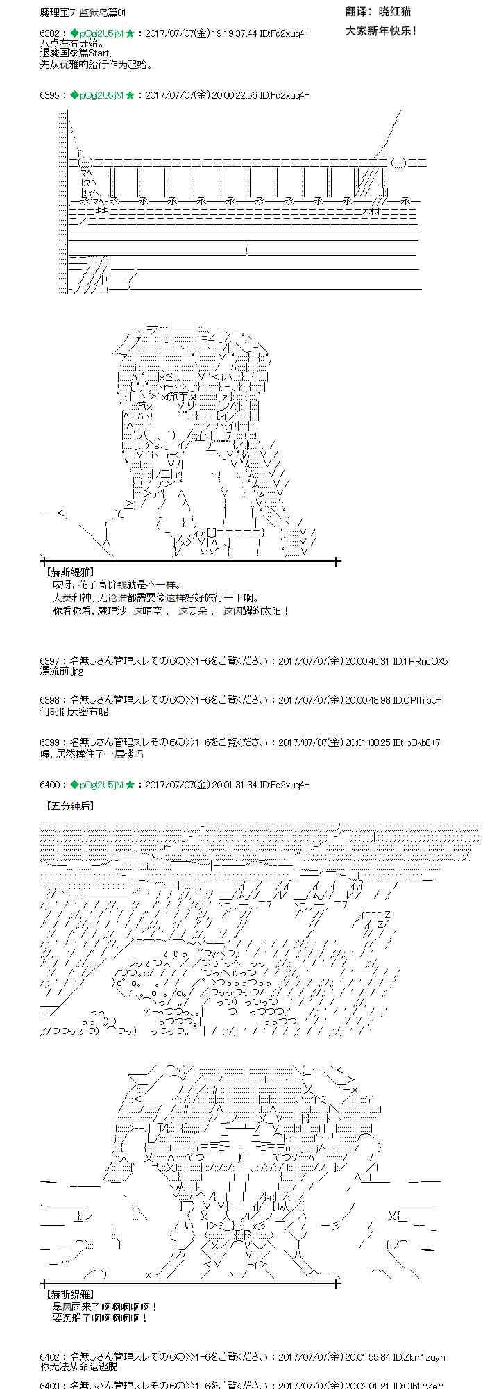 7话0