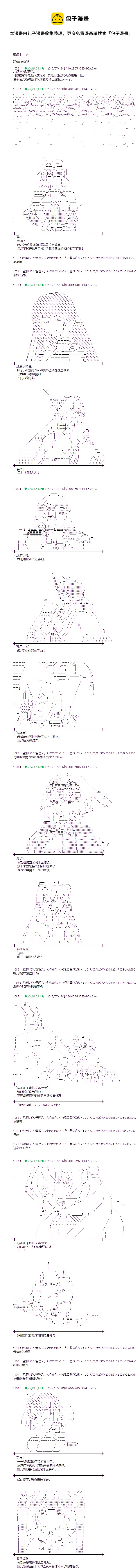 花之街010
