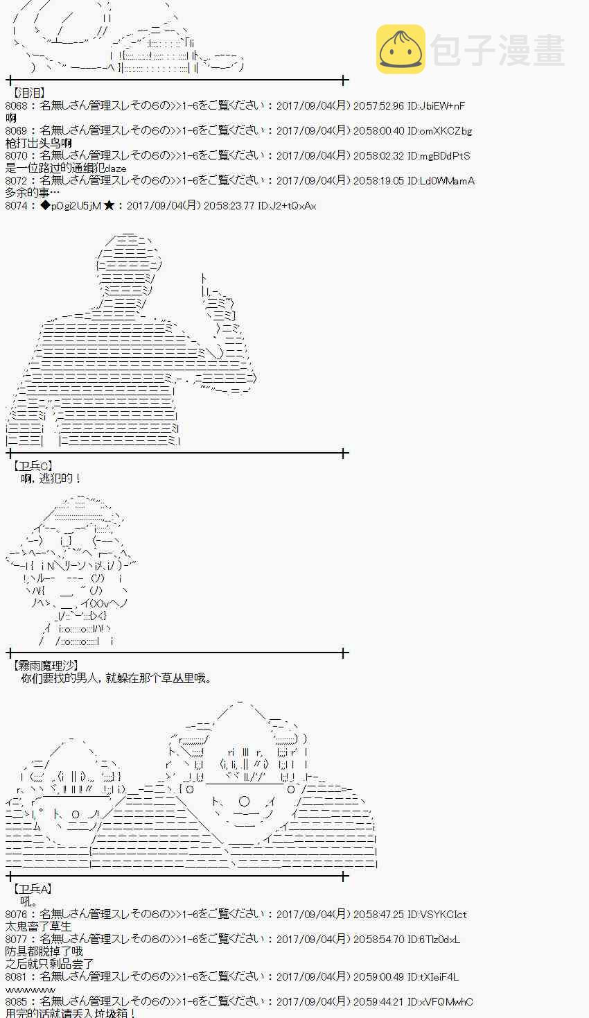 59话1
