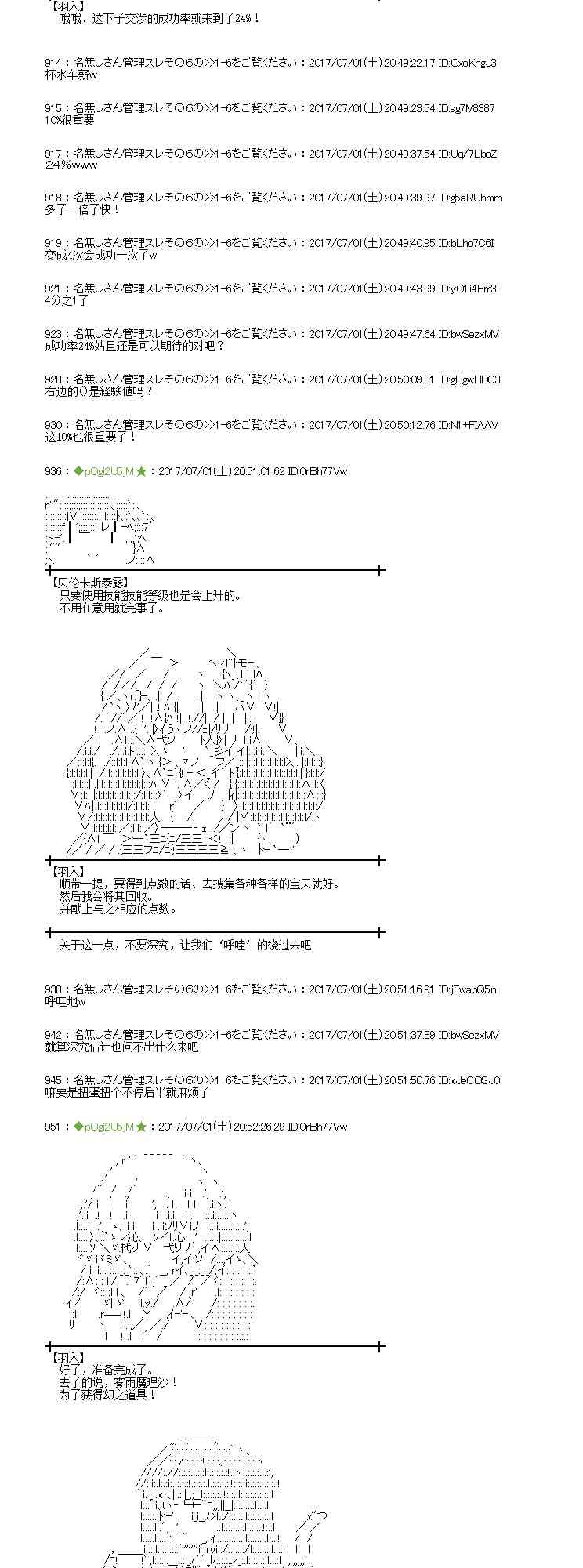 1话2