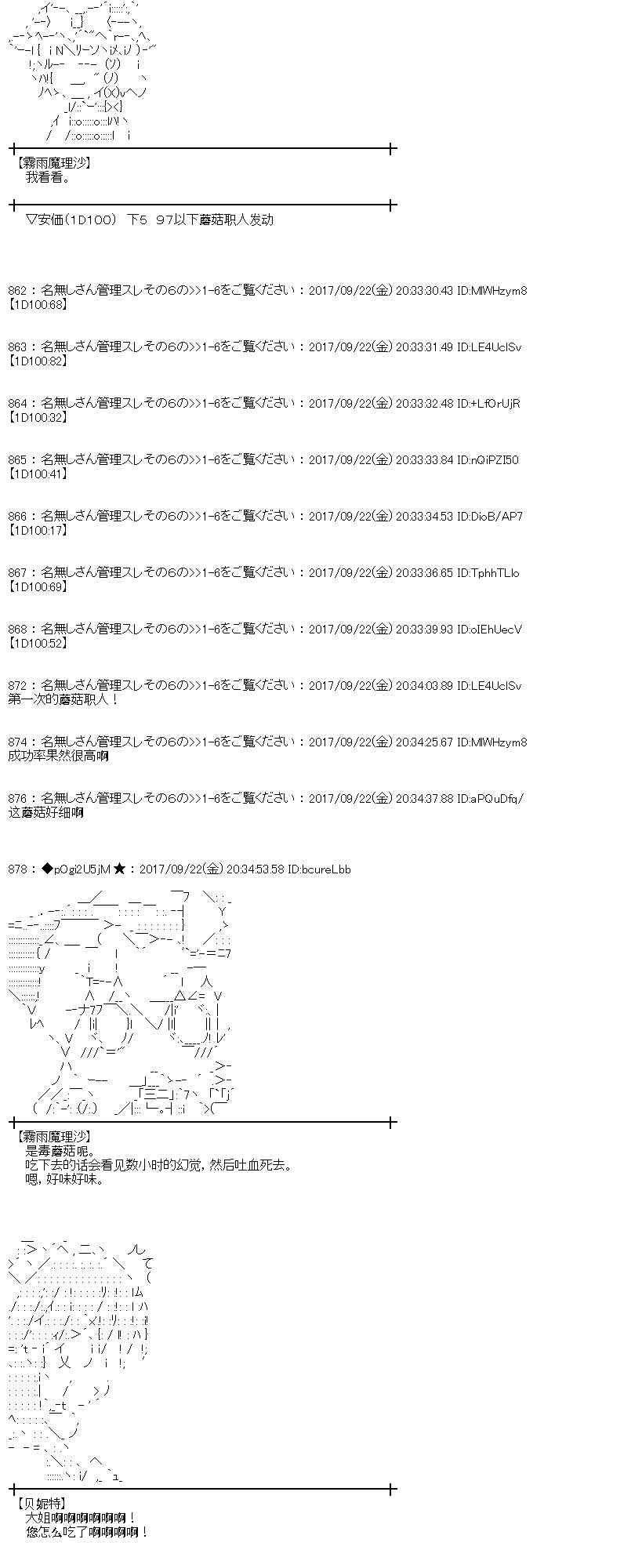 74话0