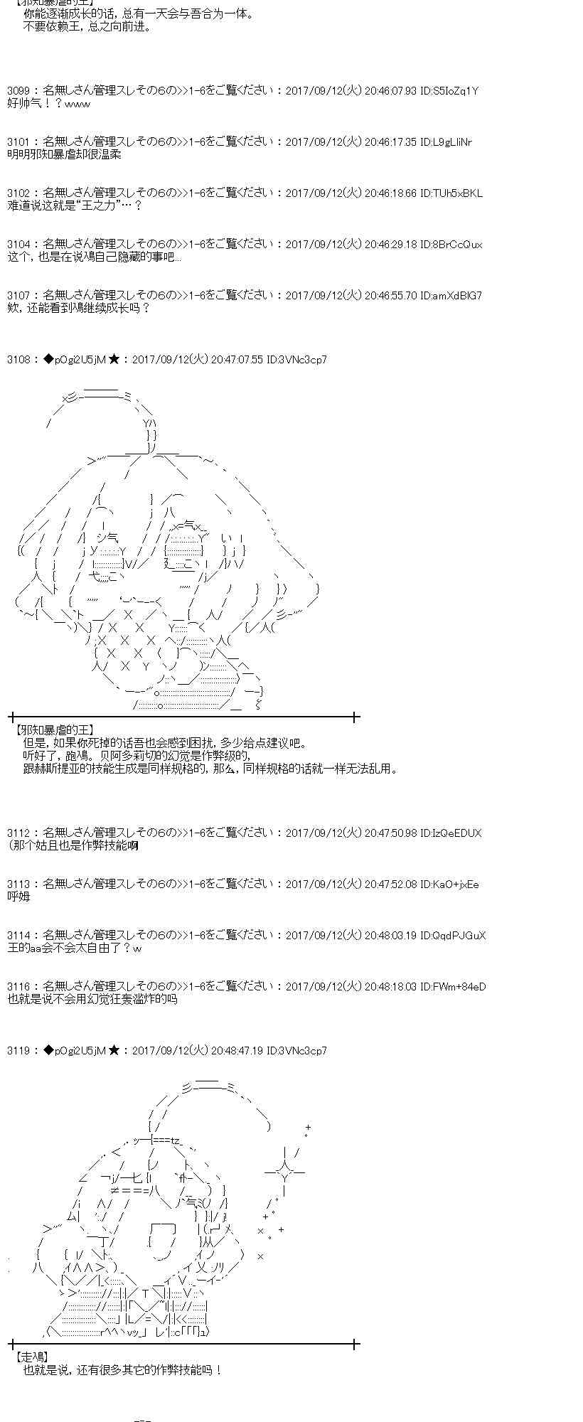 66话1