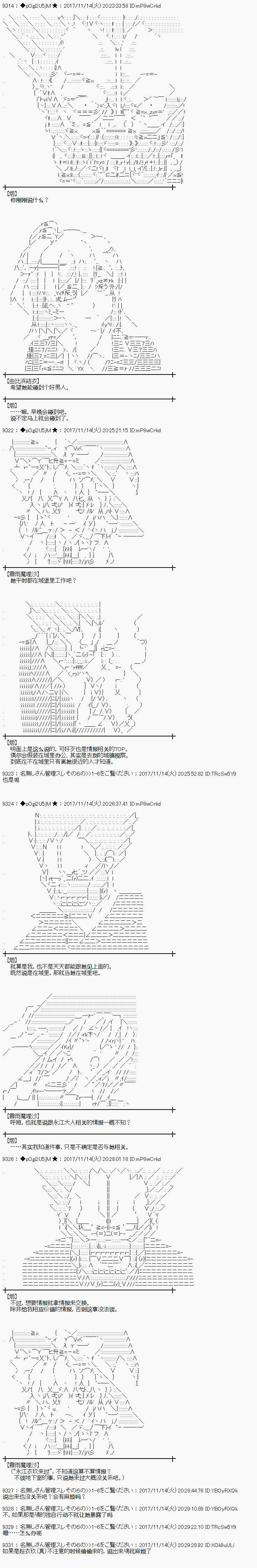 第123话4