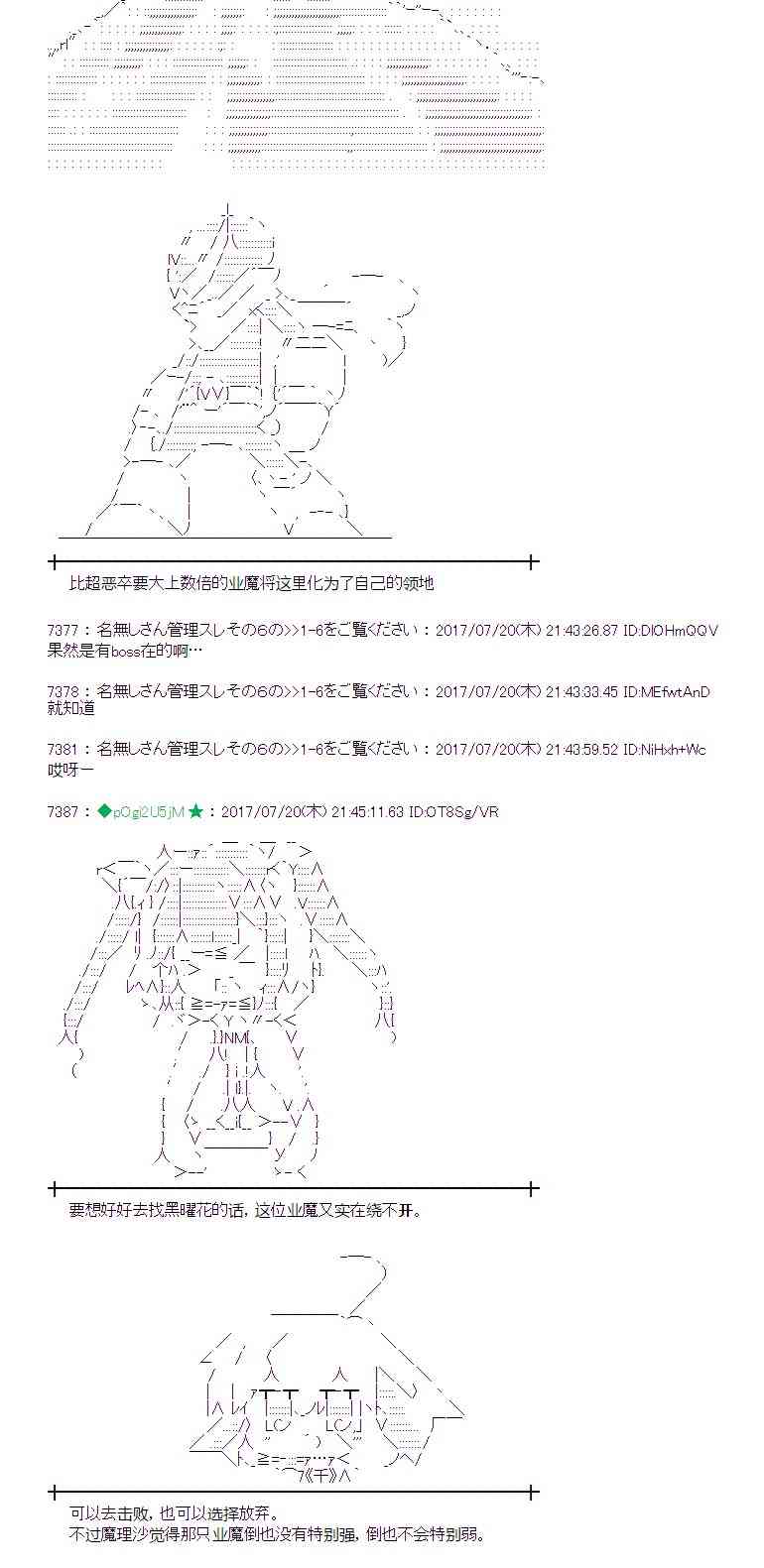 19话1