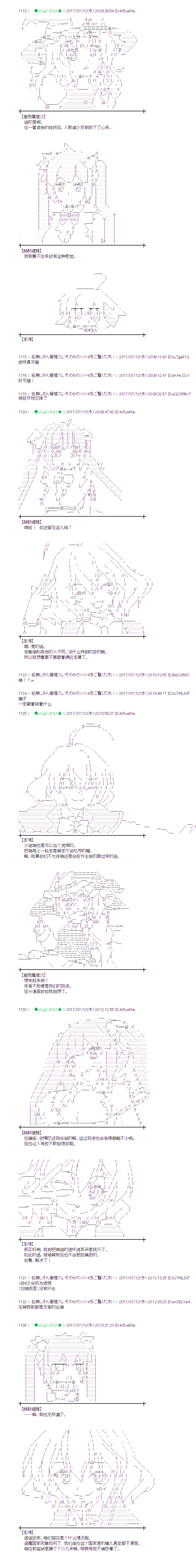 花之街011