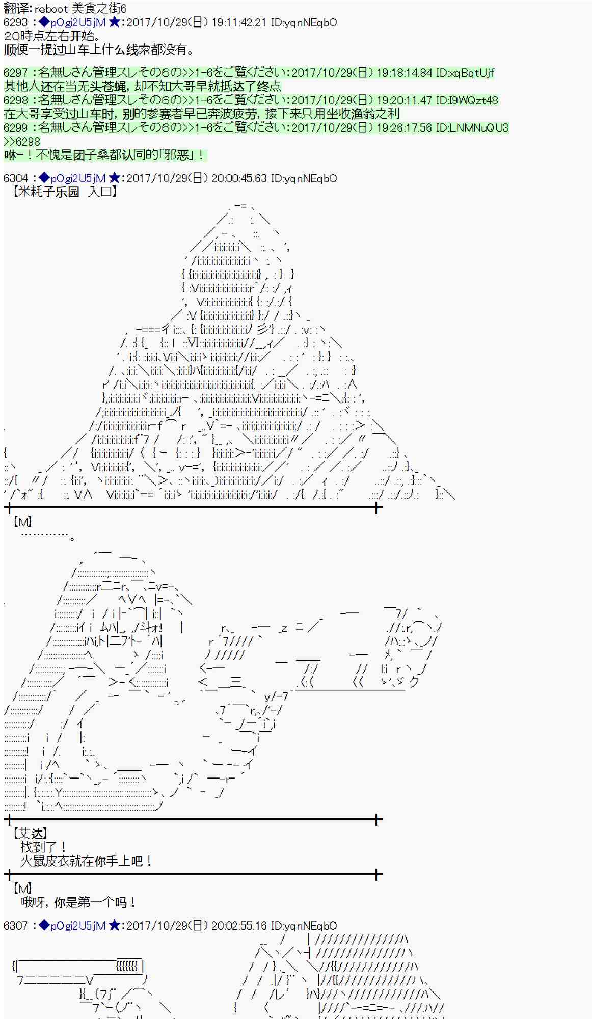 108话0