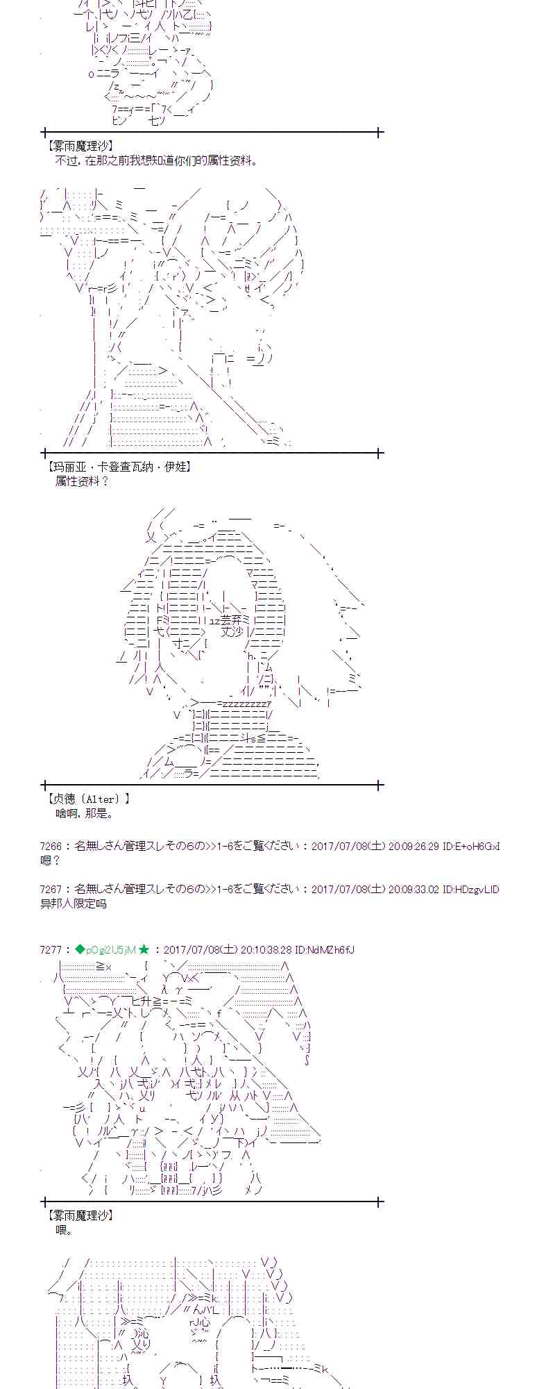 8话4