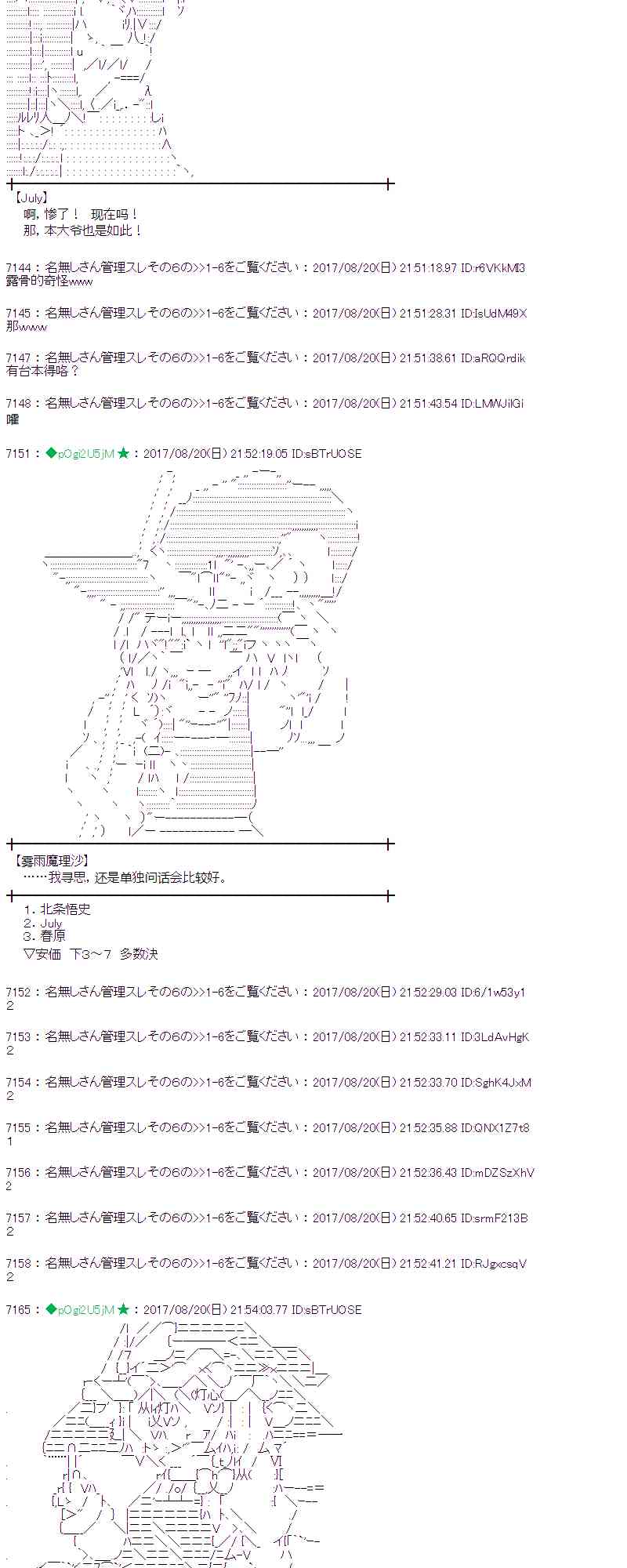 45话0
