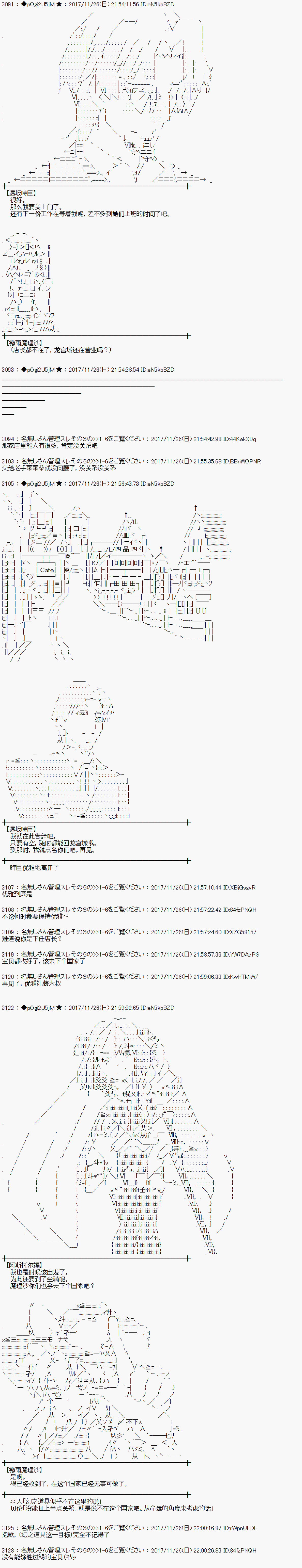 第135话2
