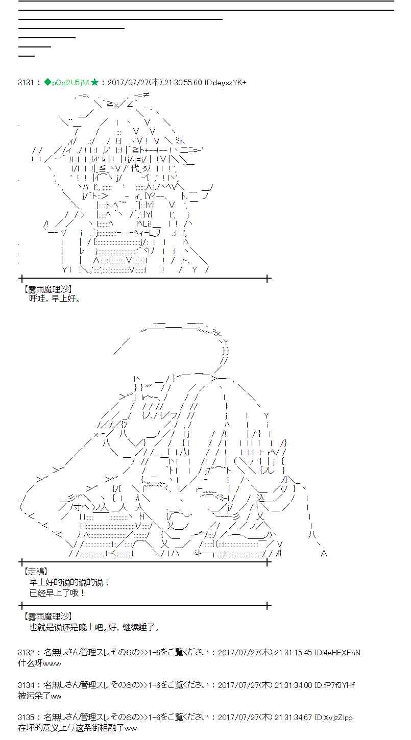26话2