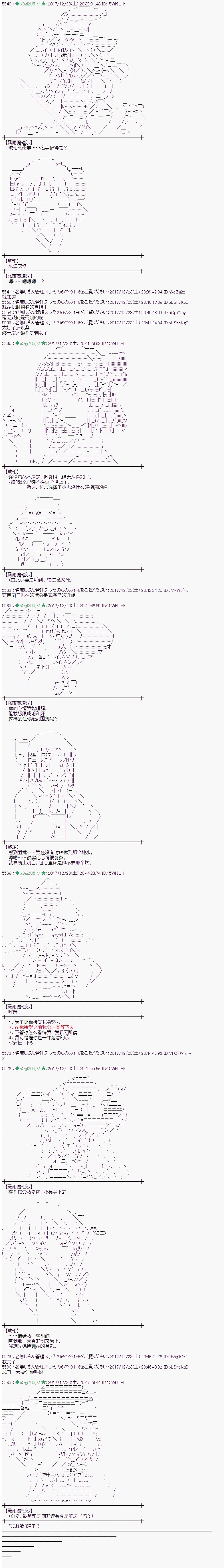 第160话4