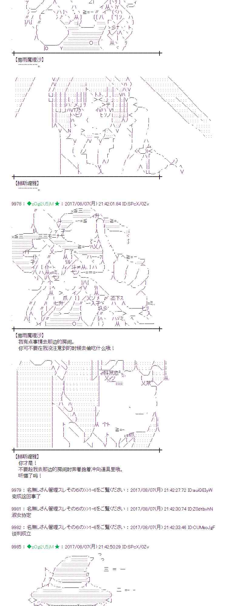 35话0