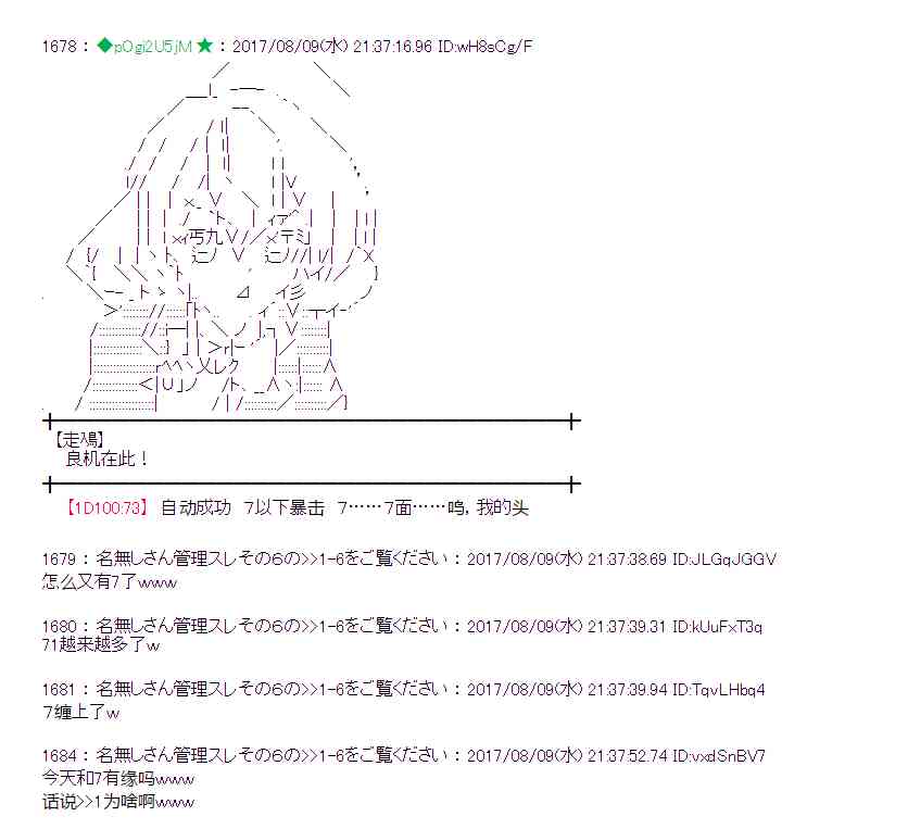 37话0