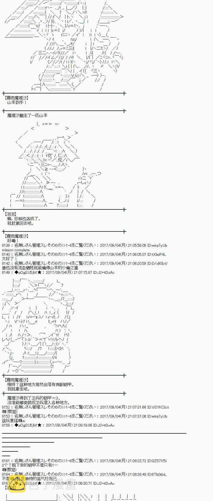 59话4