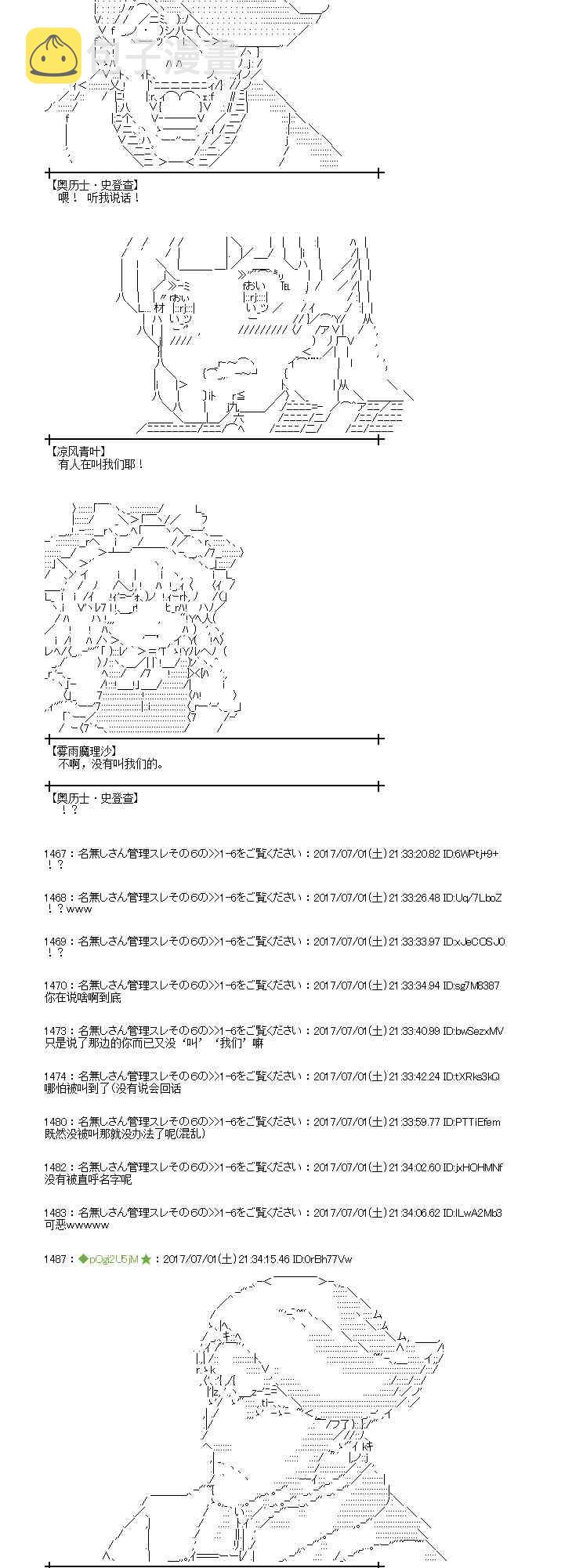 1话1