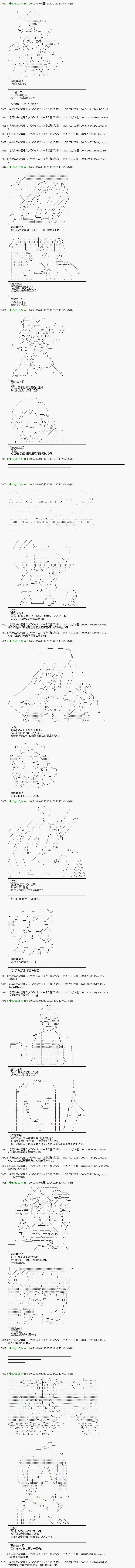 王都篇031