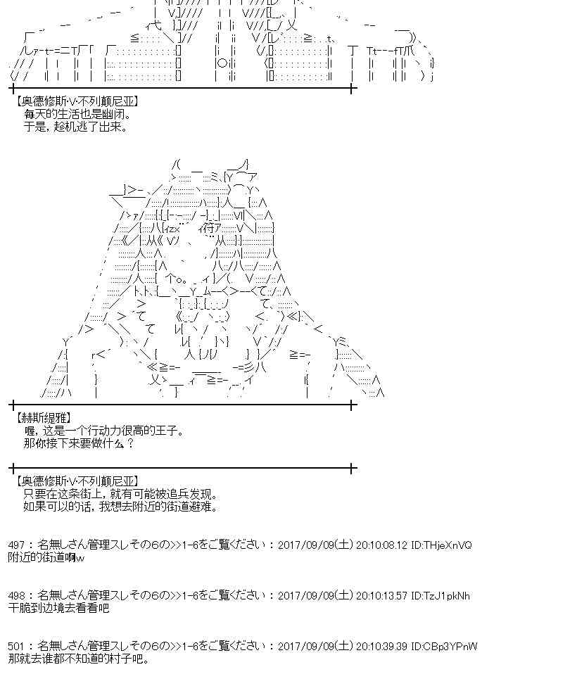 63话4