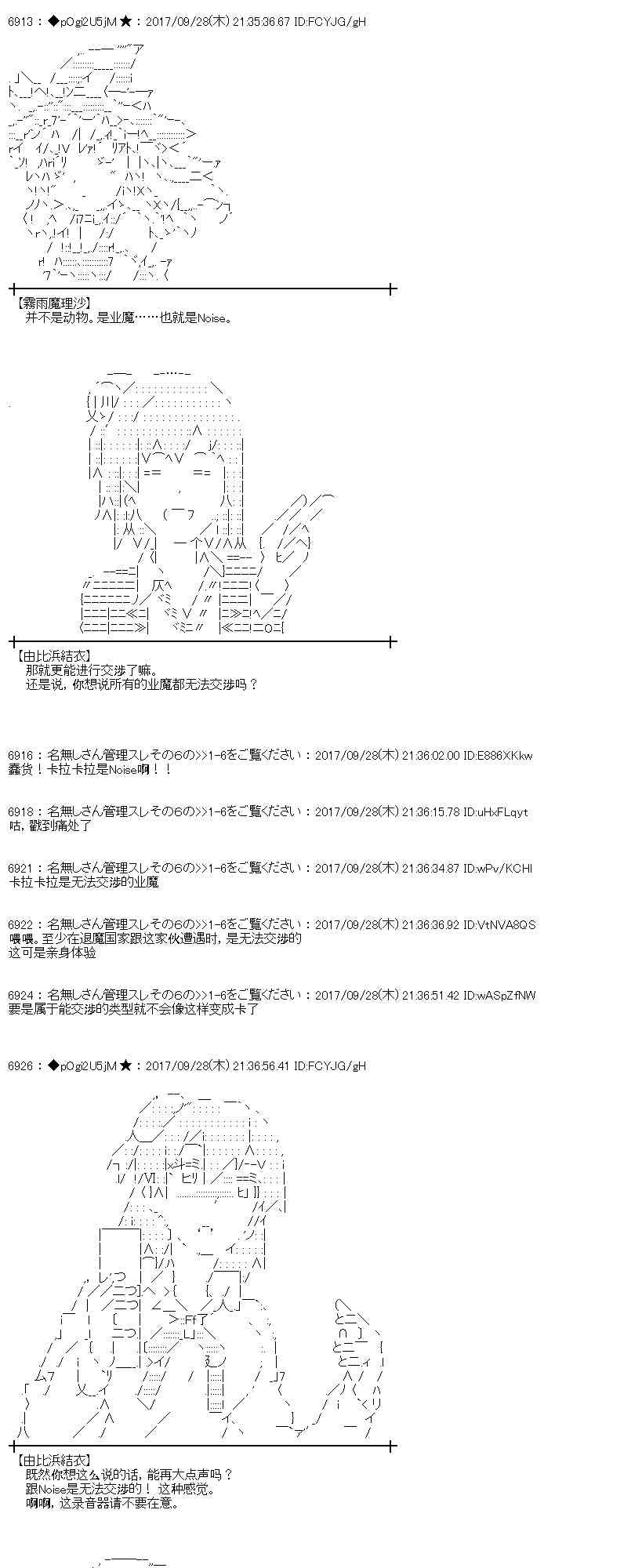 80话2