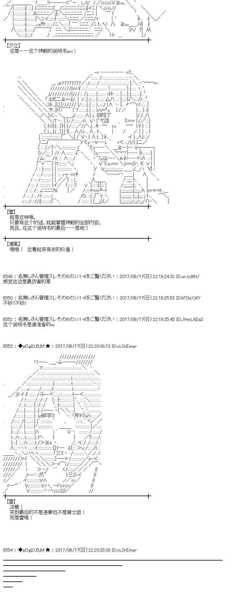15话3
