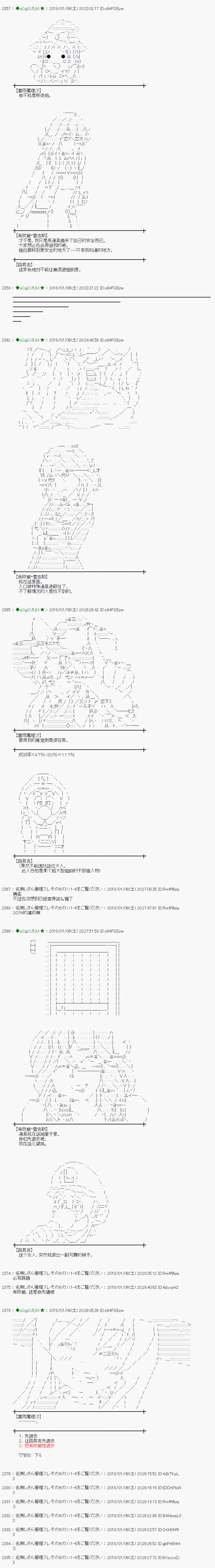 第168话3