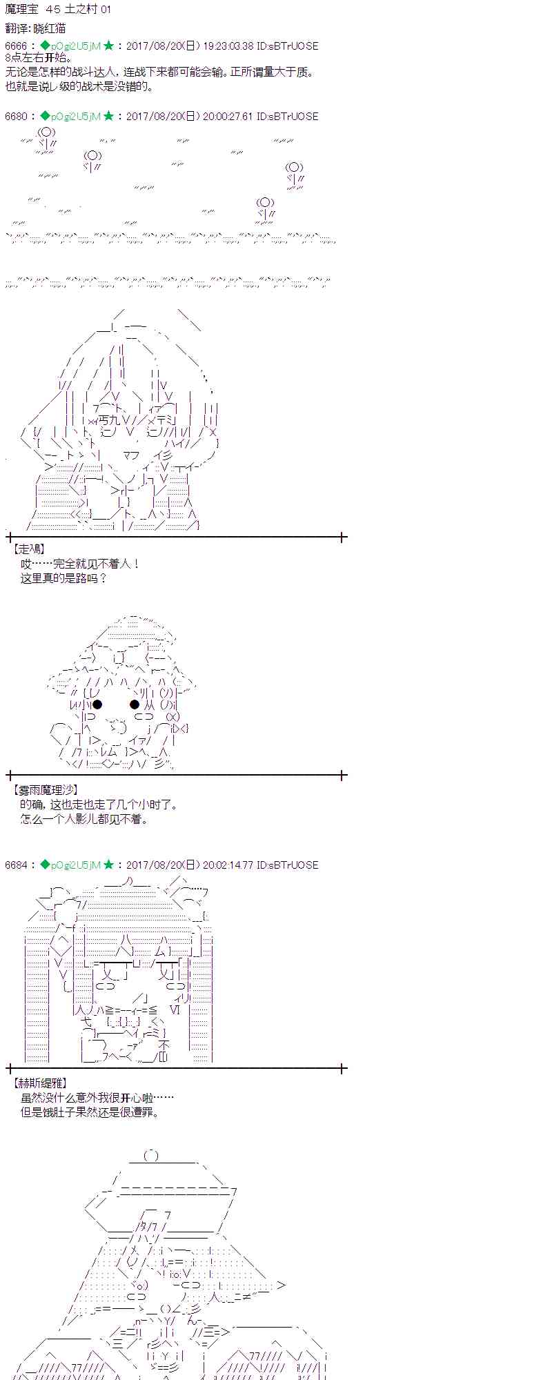 45话0