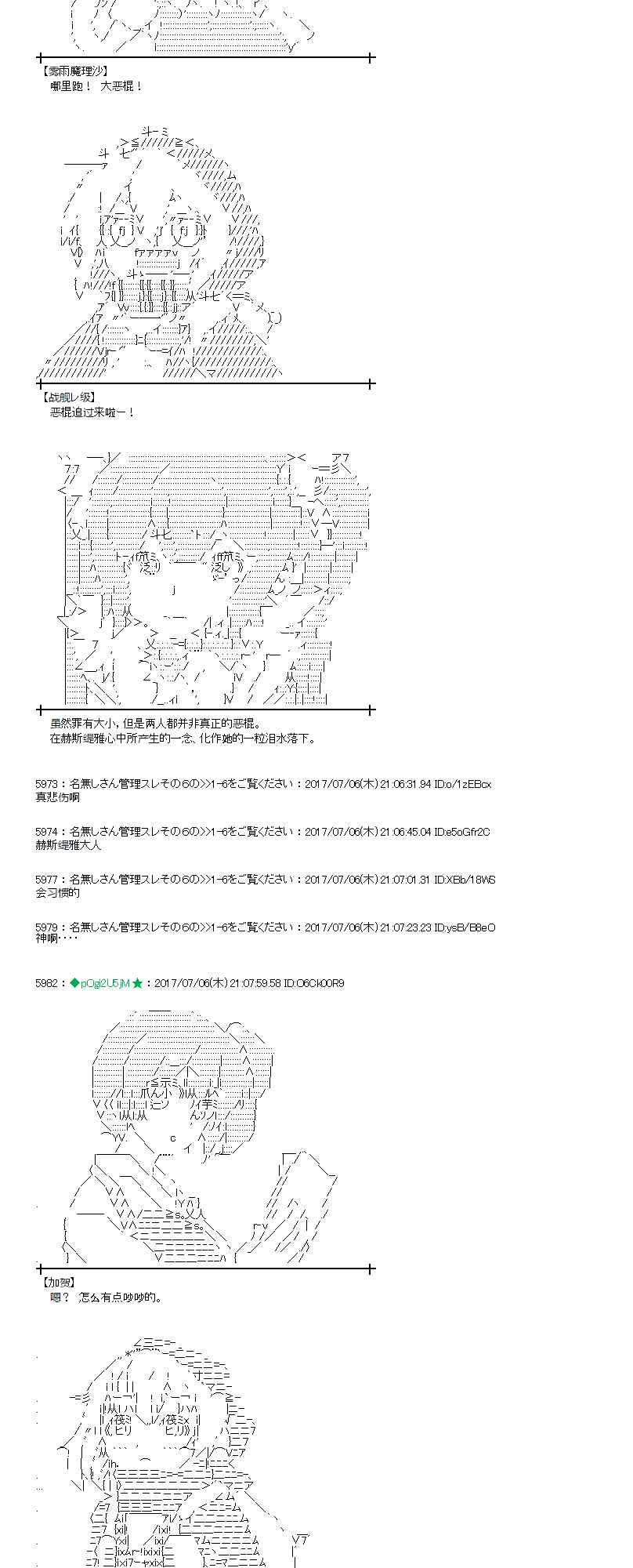 6话3