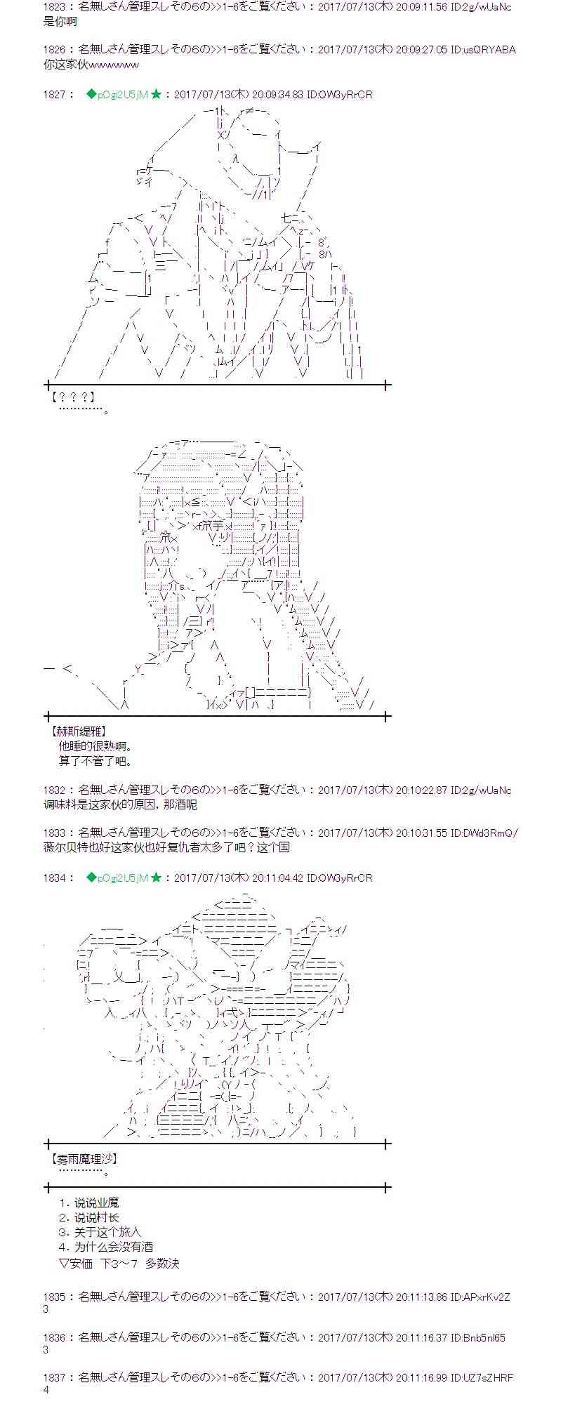 13话4