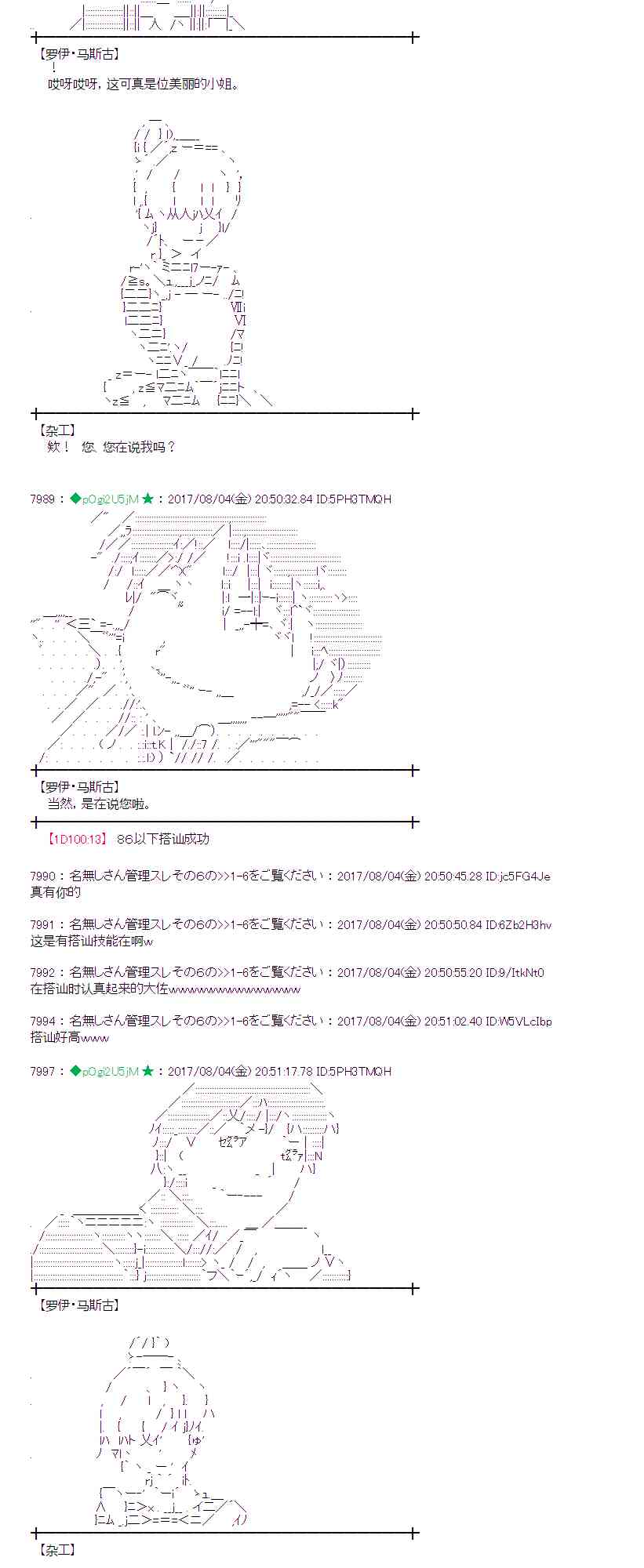 33话1
